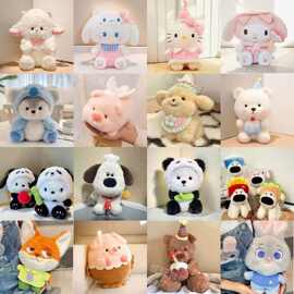 毛绒玩具跨境批发抓机流量新款八寸娃娃机公仔婚庆抛洒小玩偶批货