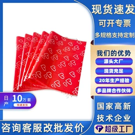 塑料编织袋;化工包装;快递袋