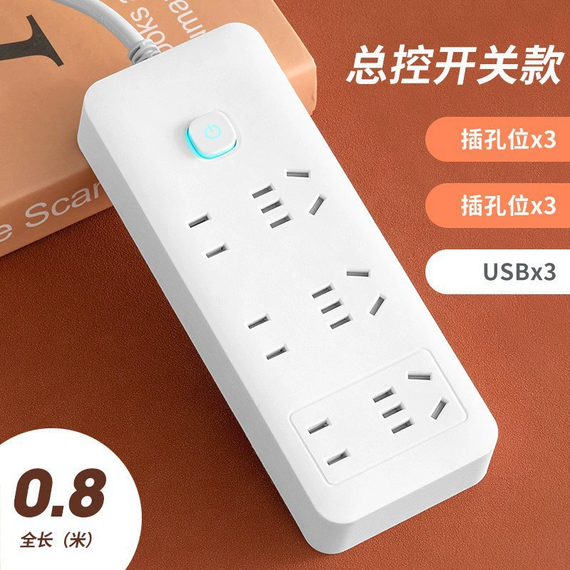Xiaomi's same socket household USB plug-in row multi-hole plug-in multi-switch plug-in board wiring board dormitory plug-in board