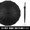 Men's waterproof umbrella, automatic tandem bike