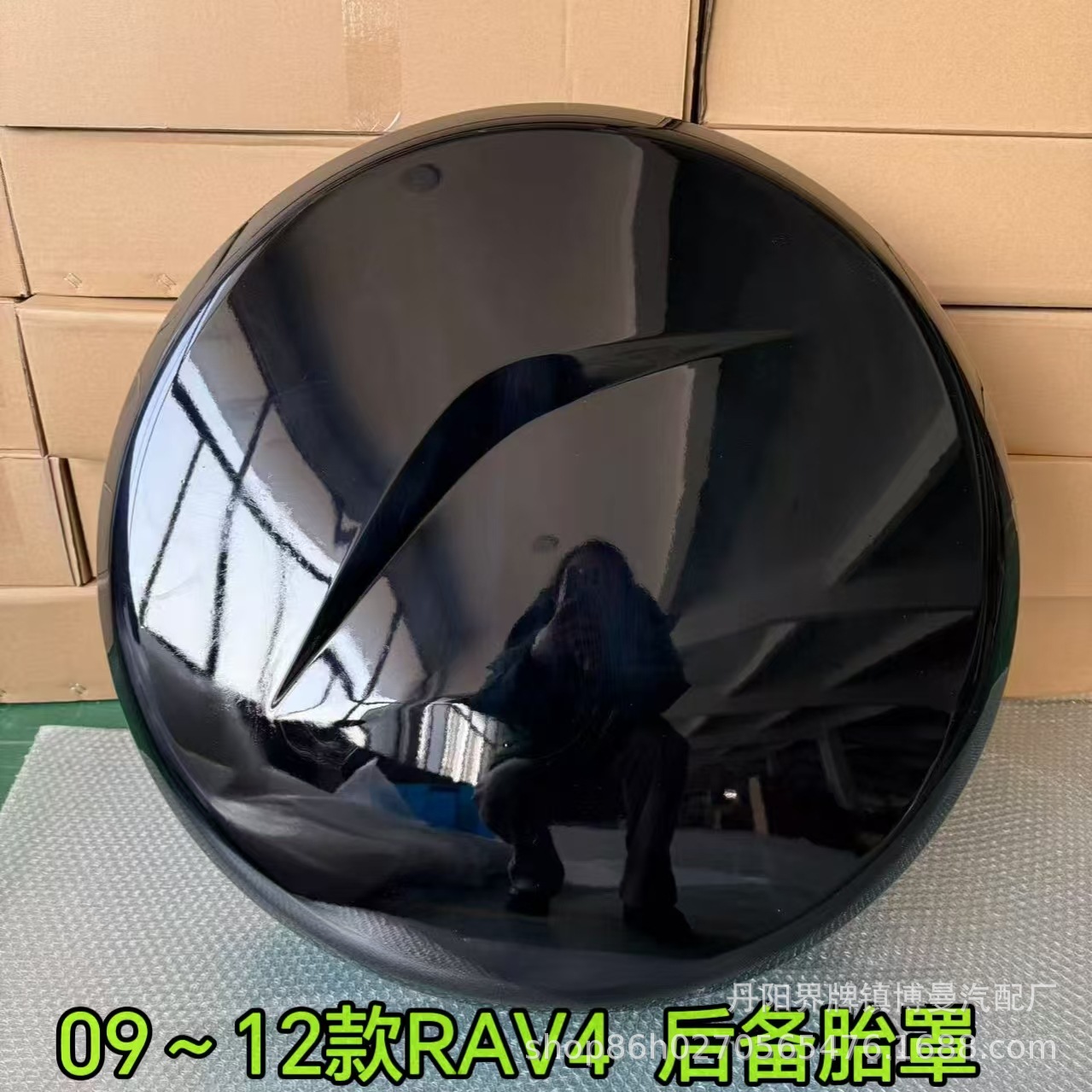 Suitable for 09-13 Toyota Rav4 Spare Tire Cover, Rav4 Spare Tire Shell, Trunk Outer Cover, Tire Cover for Off-Road Use