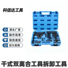 ͨ��׃�����ʽ�p�x�ϲ�ж���b�����m��춄e�˸��جF��6��7��