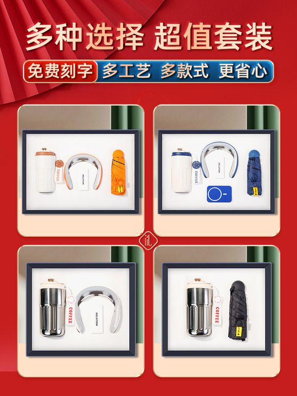 会社の年次総会イベント、ビジネスギフト、ロゴ記念日、顧客と従業員への実用的な高級ギフト|undefined