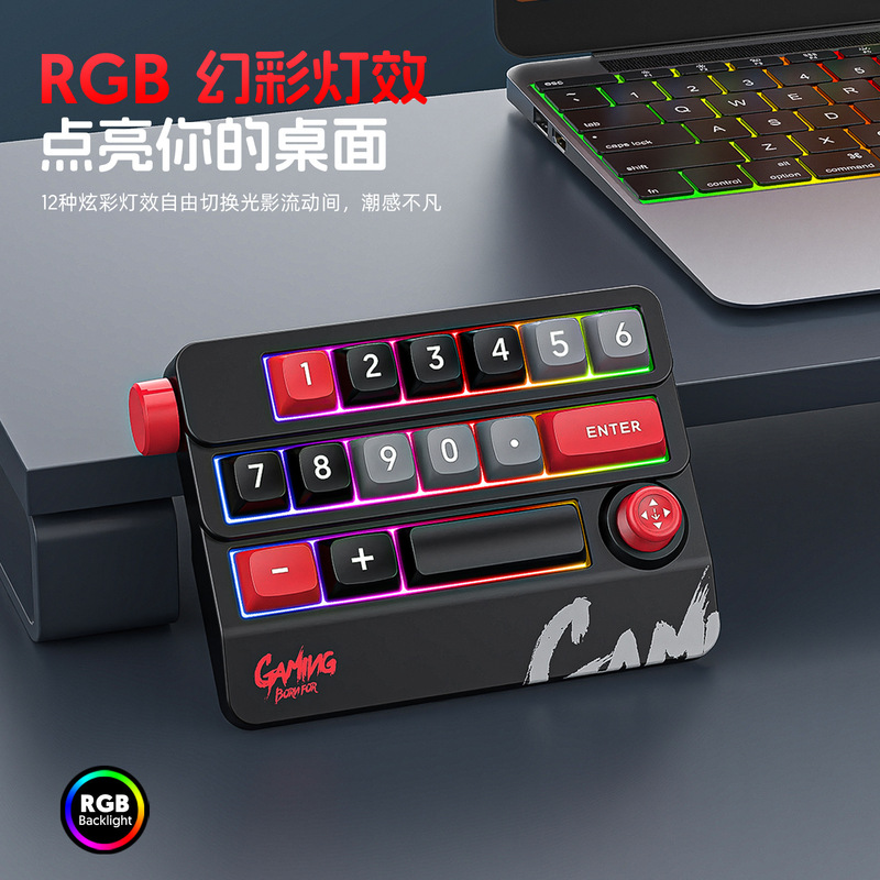 Mechanical Numeric Keypad Hardware Macro Onboard Financial Office Gaming Joystick Hot-Swappable Type-C Wired Red Axis