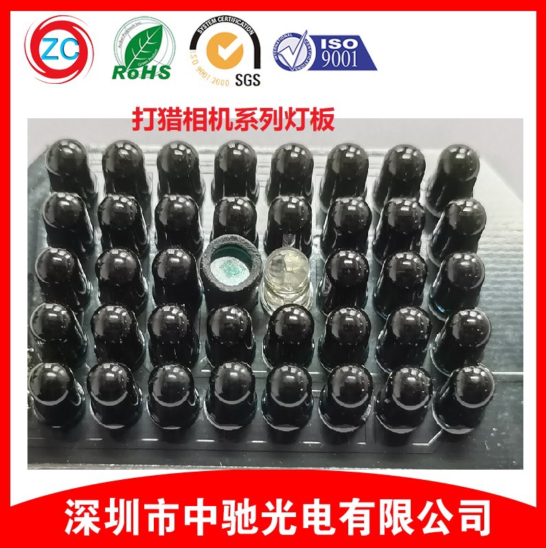 打猎相机系列灯板-BH11