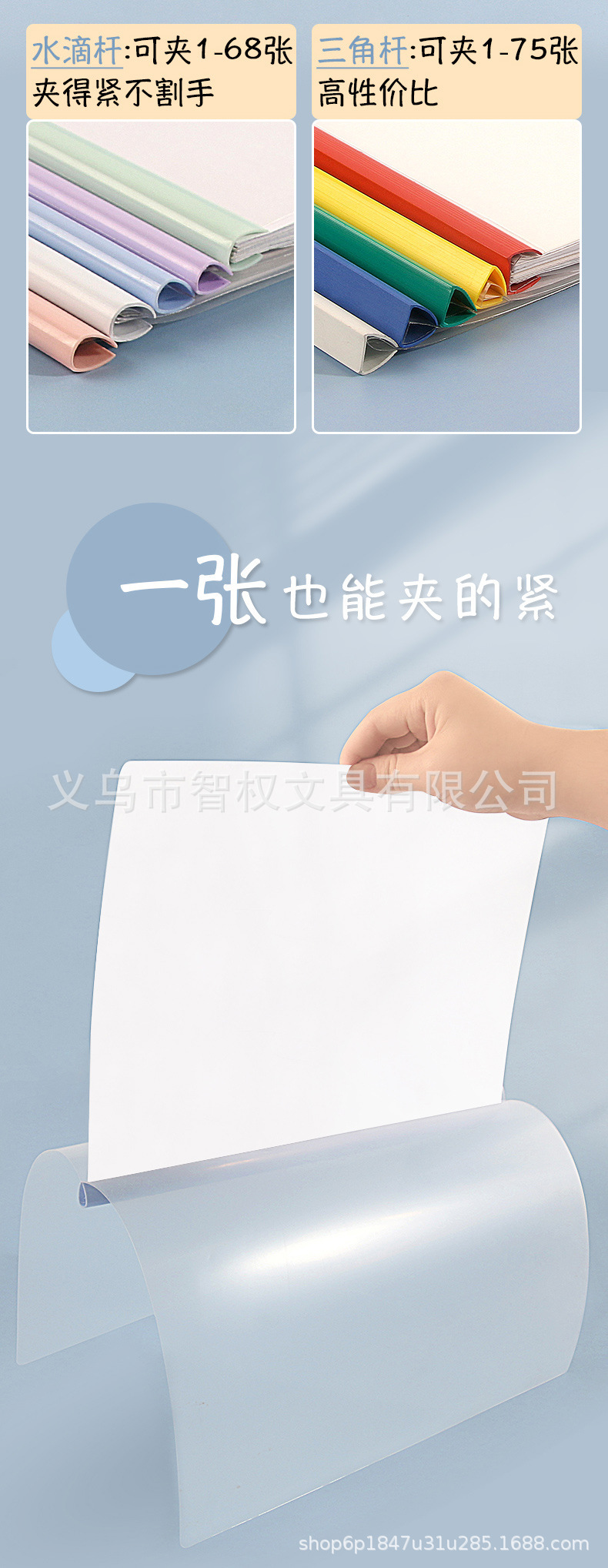 详情图片_3.jpg