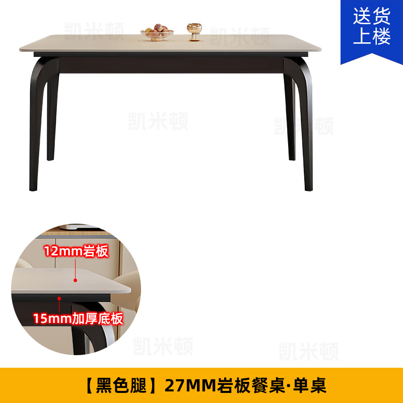 [블랙] 27MM 슬레이트 싱글 테이블