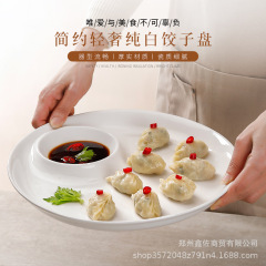 純粋な白い陶磁器の餃子の皿は酢の皿を持っています。
