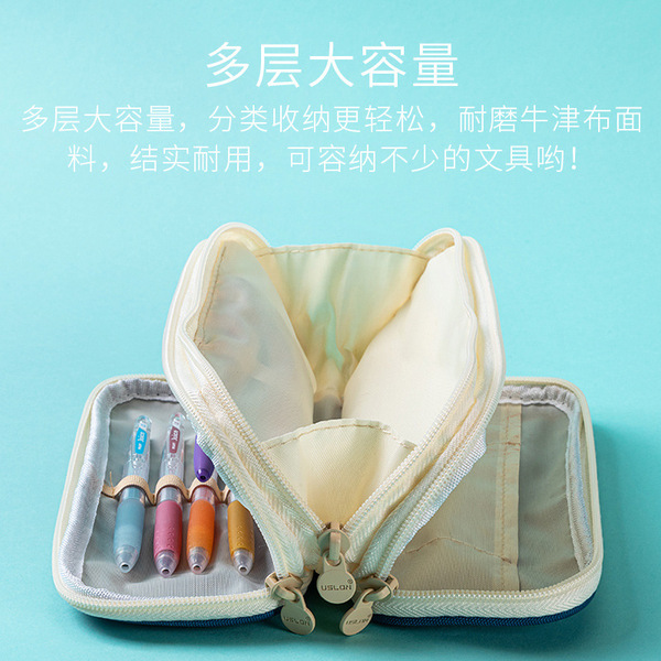 Long capacious pencil case
