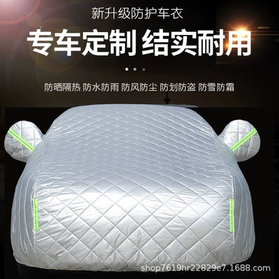 heat-proof cover all four – Car clothing