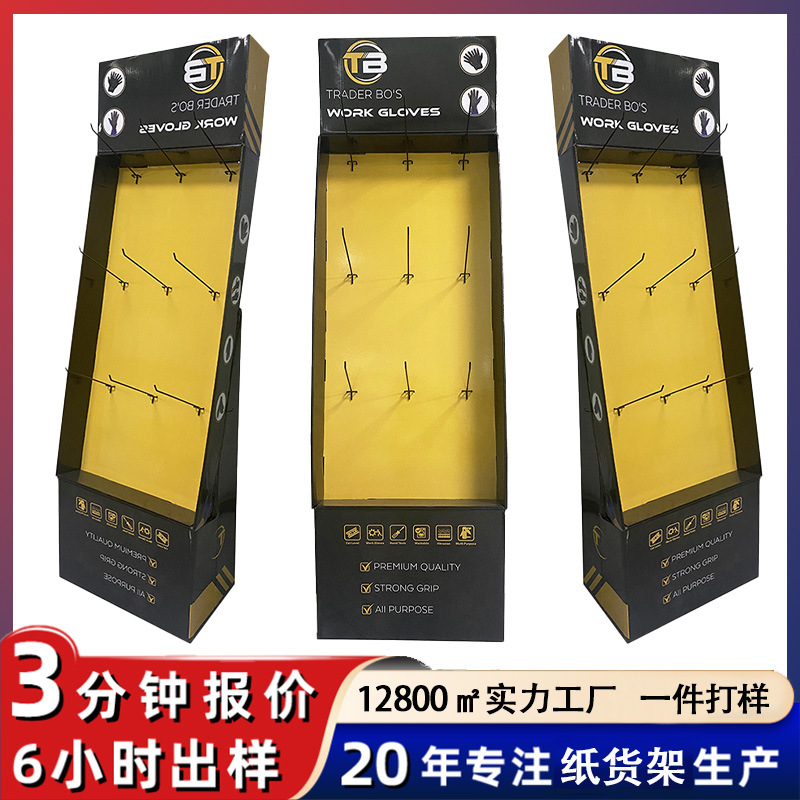 FSC认证纸板展示架商超促销纸货架手机配件数据线挂钩瓦楞纸货架