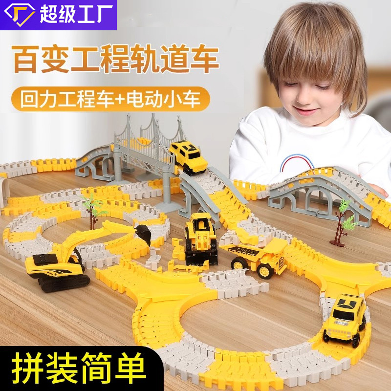 TongLi juguetes ferroviarios transfronterizos juguetes educativos eléctricos para niños vagones de ingeniería regalos de cumpleaños puestos al por mayor