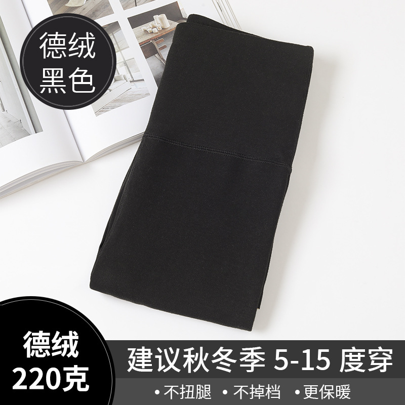 德绒黑色1