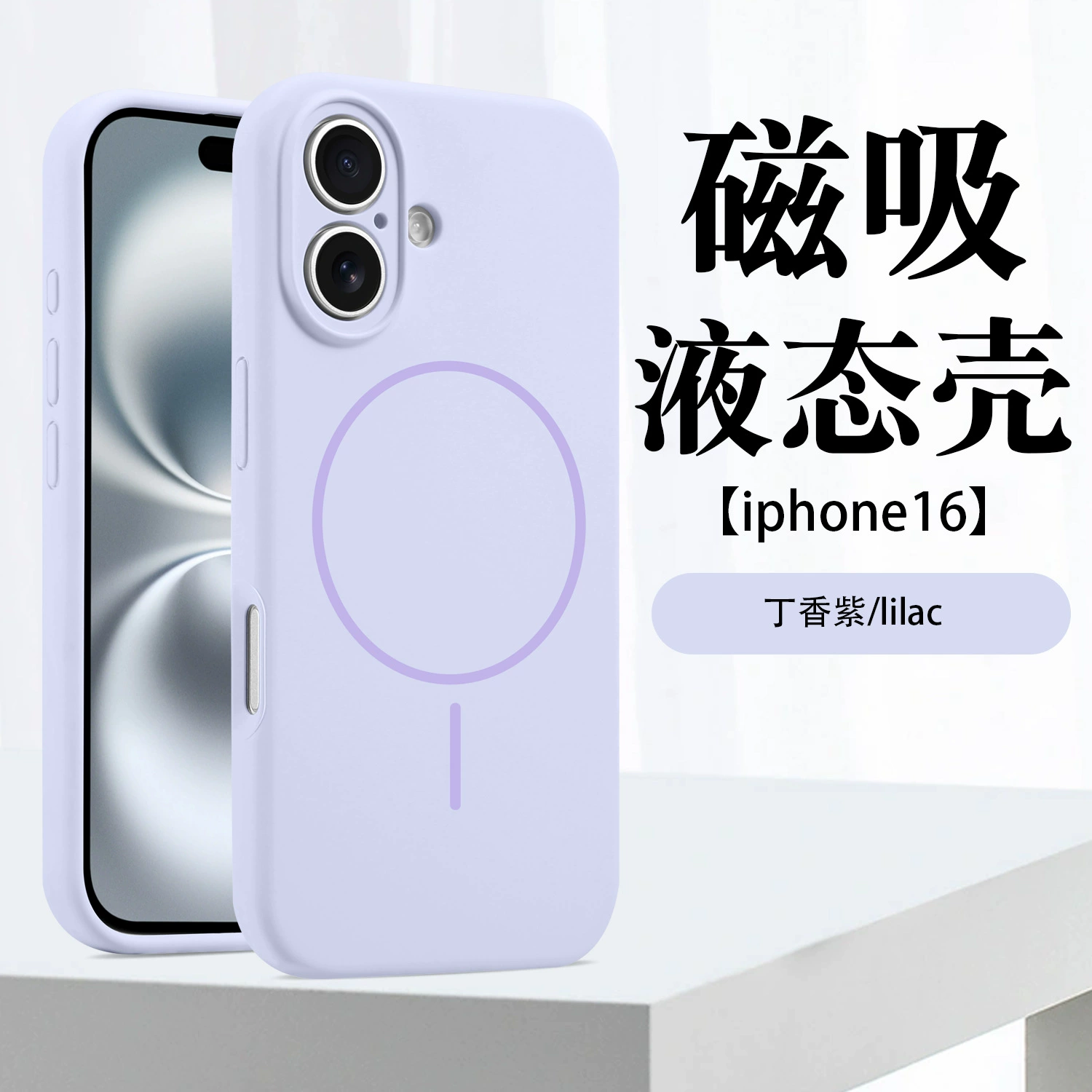 Совместимый с Apple чехол для телефона, силиконовый чехол для iPhone 15, iPhone15 Pro, защитный чехол, iphone, 16promax