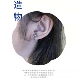 2021新款迷你克罗心耳钉蹦迪女士简约潮流复古十字架酷百搭耳骨钉