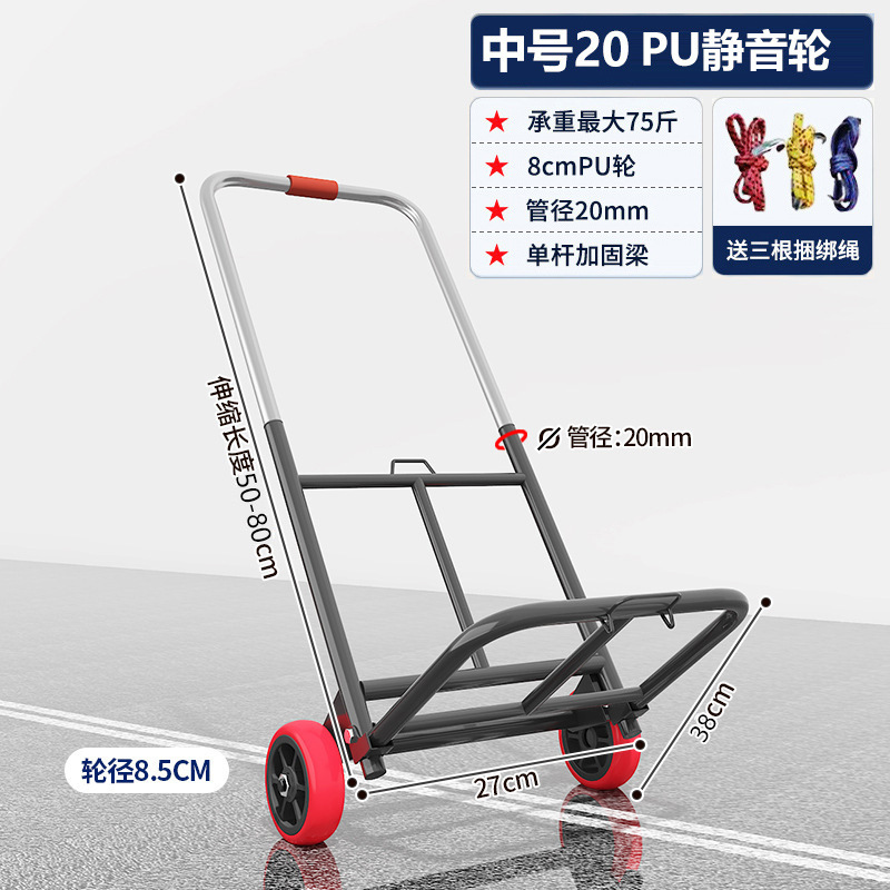 小型トロリー、クロスボーダートロリー、折りたたみ式ポータブル荷物トロリー、ショッピング、食料品の買い物、荷物の積み込み、キングホームモデル小型トロリー|undefined
