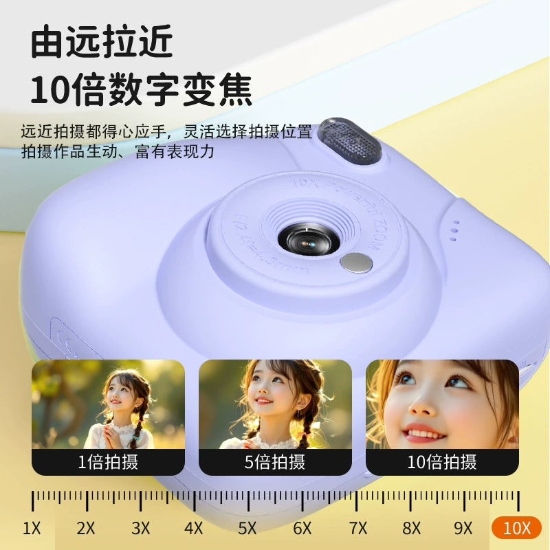Polaroid, colored paper, handheld digital camera, (Cross-border trading), new collection