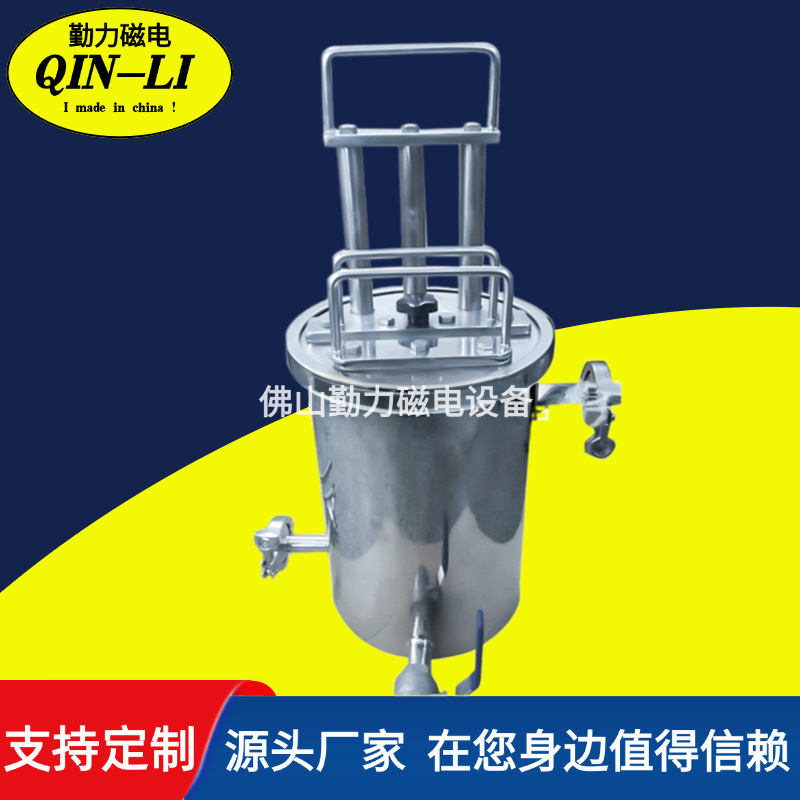 厂家直销管道式粉料磁铁除铁器抽屉式颗粒易清理形全磁强磁