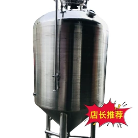搅拌机;金属桶;反应釜