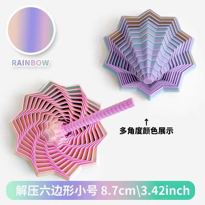 跨境3D打印解压星星视错觉感官烦躁之星多边形萝卜塔螺旋立体桌面|undefined