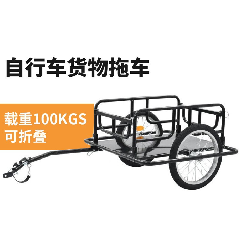 Cross-Border Foldable Cargo Bicycle Trailer Outdoor Riding Rear-Mounted Freight Bucket Bicycle Traction Tool Truck