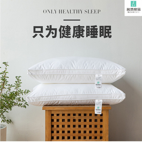 Mingyouliangpin five-star hotel pure cotton pillow pure cotton antibacterial cervical pillow non-collapse neck pillow core wholesale