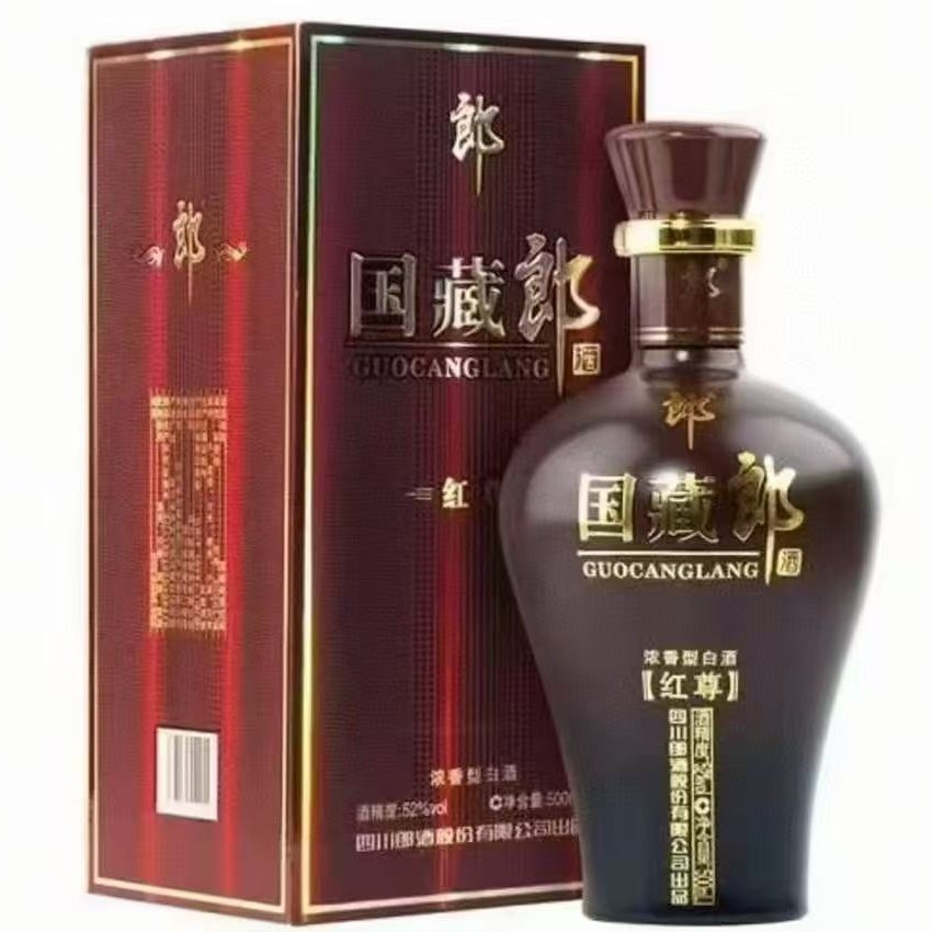 四川白酒 红尊 52度浓香型白酒 口粮酒 礼品 私域团购婚宴送礼