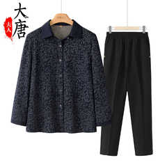 中老年人秋季套装女奶奶衣服长袖中式印花衬衫70岁80妈妈老人上衣