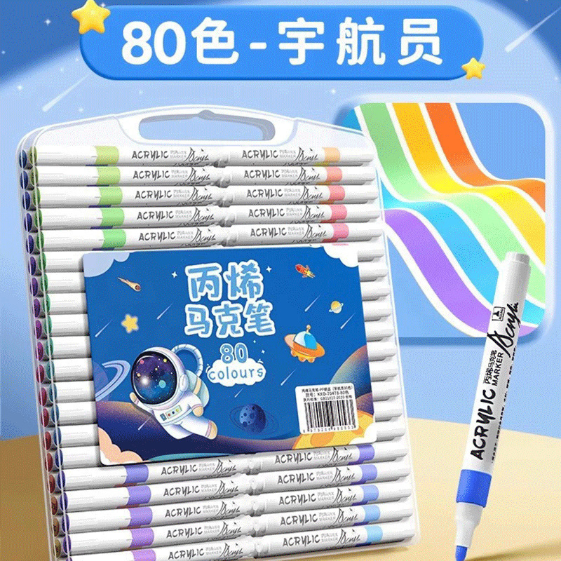 小学生向けアクリルマーカーペン、洗える、不透明、積み重ね可能なカラーペン、24色のペン、防水、速乾性|undefined