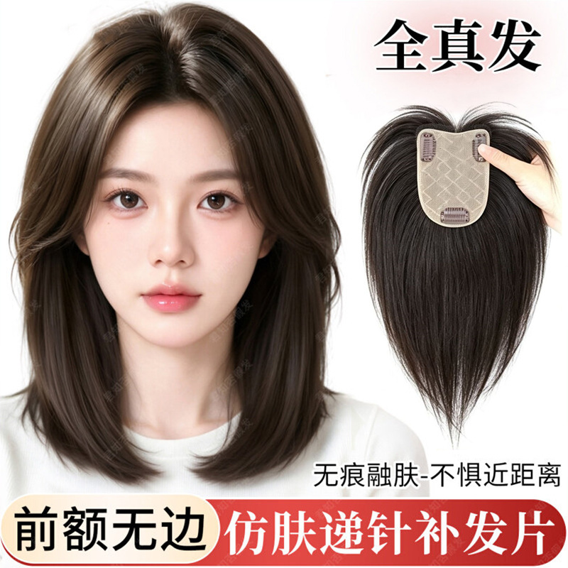 Hairpiece for women, featuring a full, natural-looking hairline that covers gray hair, adds volume, and creates a fuller, higher crown effect, with a seamless design