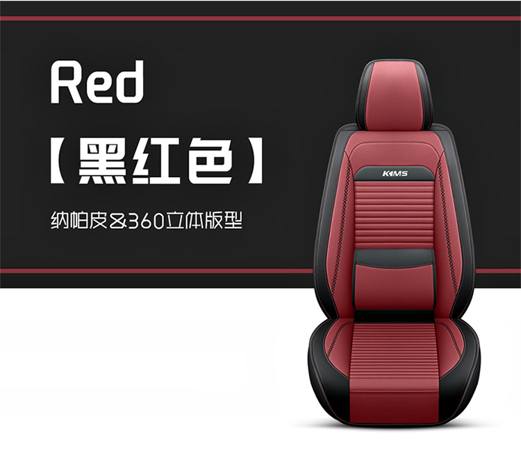 Car Seat Cover for All Seasons, Fully Enclosed Seat Cushion, Solid Waist Leather Car Seat Cushion, Fully Enclosed Car Seat Cover