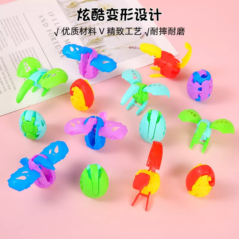 儿童玩具仿真恐龙变形蛋男孩恐龙蛋变形扭蛋幼儿园小礼物地摊礼品