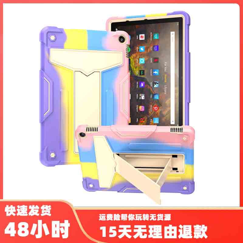 Applicable to Amazon Fire HD10 2021 silicone tablet case PC bracket shockproof drop-resistant HD8 protective back case