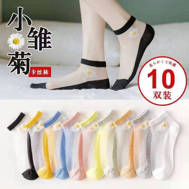 Calcetines de mujer para primavera y otoño con diseño de letras, calcetines cortos de moda para mujer, resistentes a los olores, calcetines deportivos de color sólido para verano, estilo corto informal y versátil.