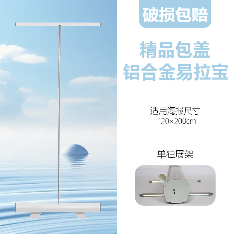 Bolso boutique de ancho ancho con cubierta enrollable de aleación de aluminio