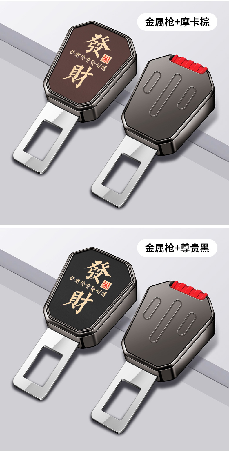 Car Seat Belt Fork Connector Extender Car Safety Buckle Clip Buckle Lock Buckle