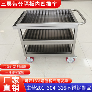 304 stainless steel turnover car parts transfer car compartment trolley truck tool car dust-free clean workshop