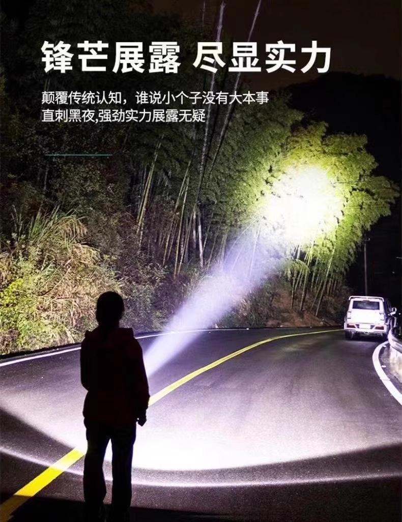 Flashlight Rechargeable Super Bright Long Endurance Long-Shoot Mini Portable Household Durable and Multifunctional