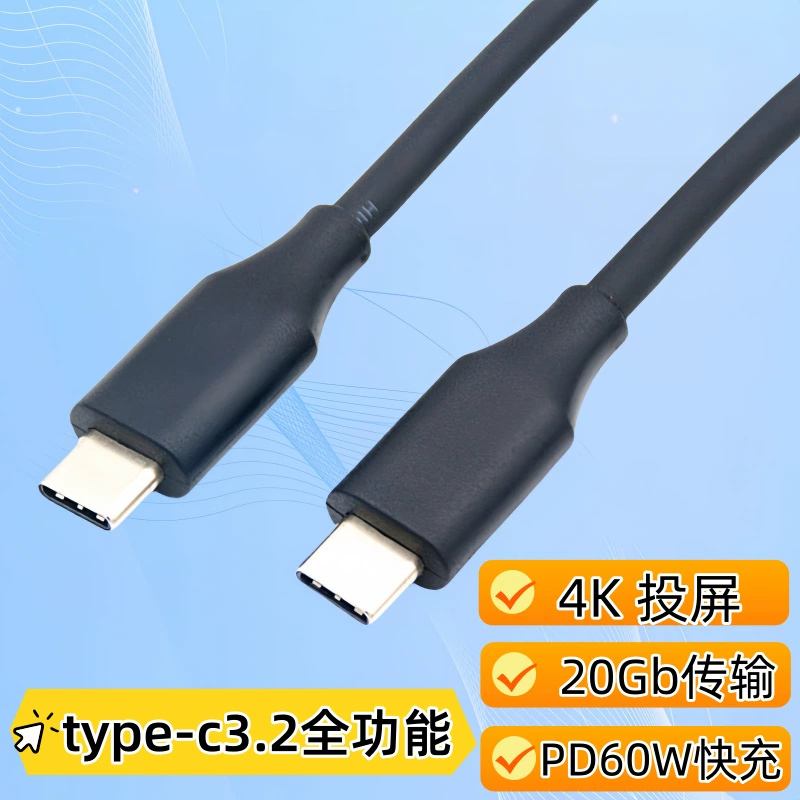 Кабель для передачи данных Type-c3.1, 16-жильный, с поддержкой быстрой зарядки PD, для воспроизведения видео 4K, портативный экран, полнофункциональный кабель USB3.2 для передачи данных