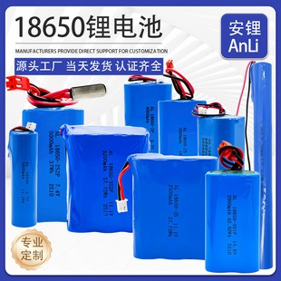 Դ�^���S�F؛���l18650�늳ظ��N��̖�����늳�늳ؽM����늳�