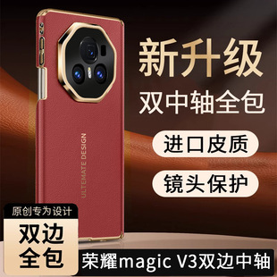 �m�Øsҫmagic v3�֙C��v3�p���S�������o���A��magciv3�p�ۯB360