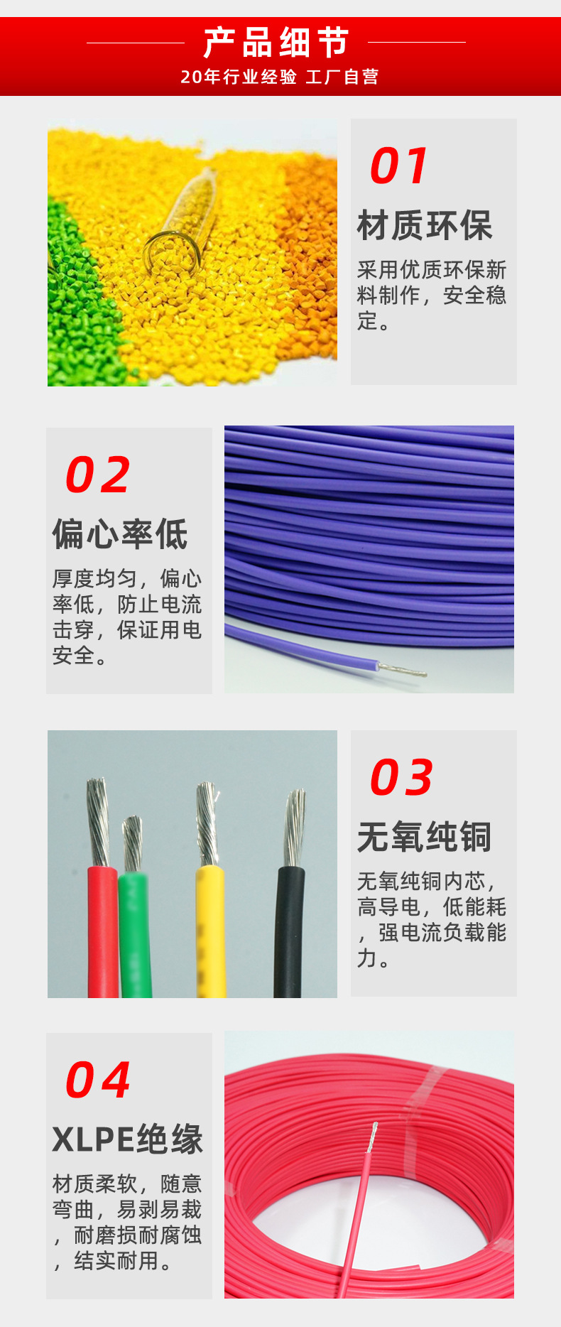 详情页_04