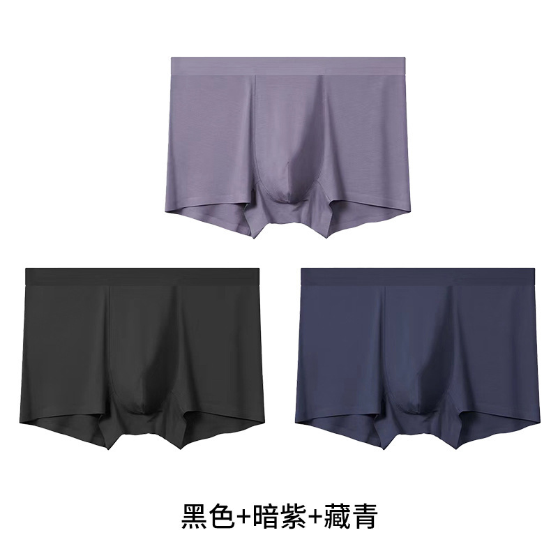 モーダル男性下着男子無痕四角半ズボン男子タイプ平角パンツ夏通気男性式|undefined