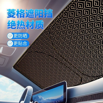 Shield for Car Use, Sun shade