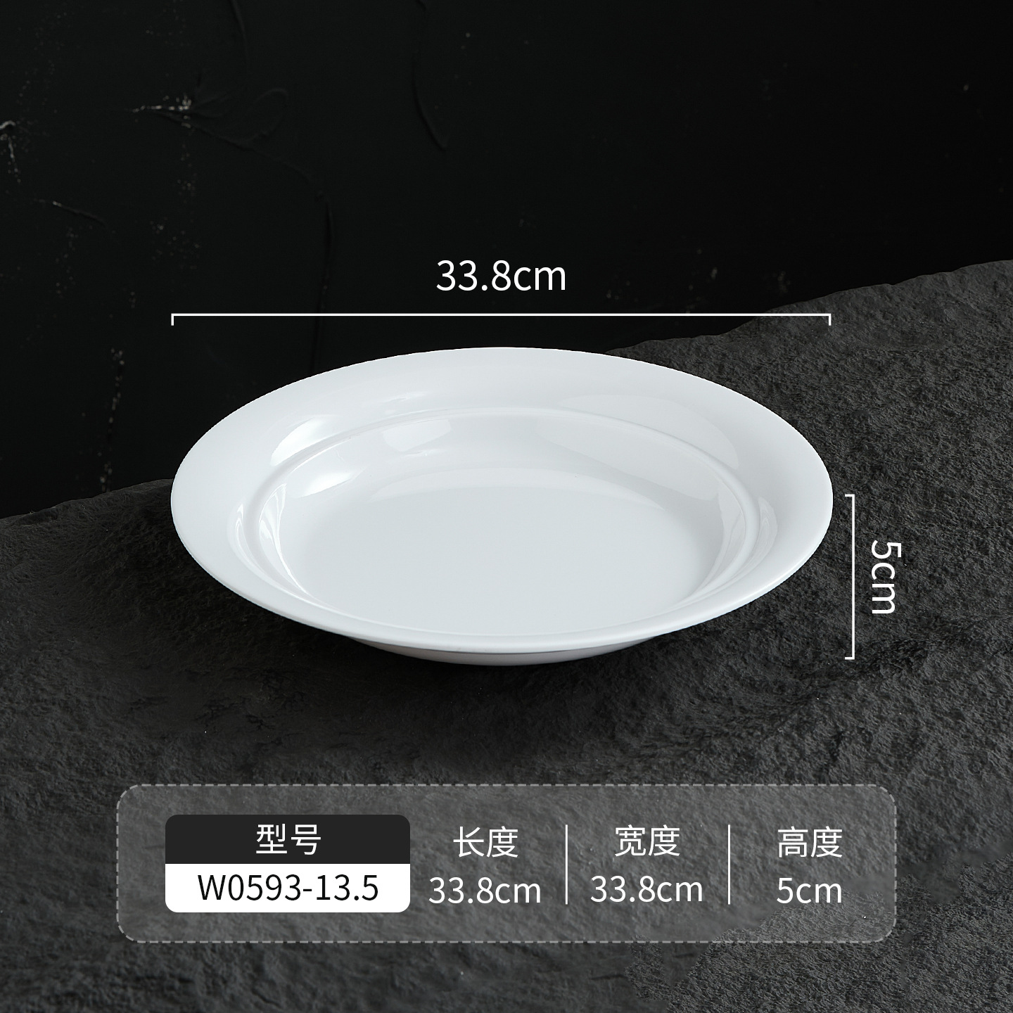 W0593-13.5 화이트