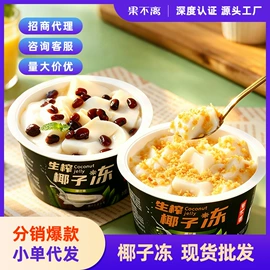 方便粥类;果冻;其他方便食品