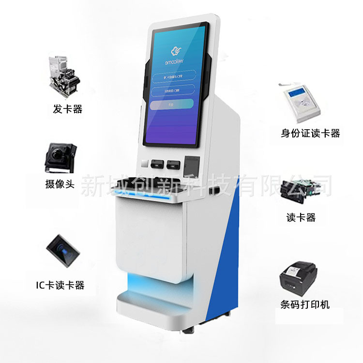 厂家批发医院专用32寸多功能触控自助查询打印机报告设备外壳