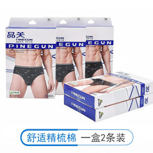 新款男士内裤盒装纯棉印花中腰三角内裤男青年透气底裤头厂家批发