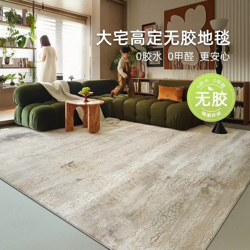 源头工厂家用客厅地毯卧室耐脏易打理加厚无胶防滑床边毯地垫批发