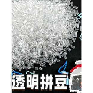 ��͸ƴ����͸��ɫ�ڰ��a���diy��ɫ�ֹ�2.6mm�����ں϶�����